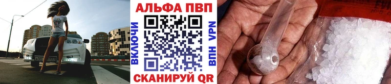 ОМГ ОМГ как войти  Майкоп  Alpha-PVP Соль 