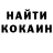 Кодеиновый сироп Lean Purple Drank TheUnDeGTeV