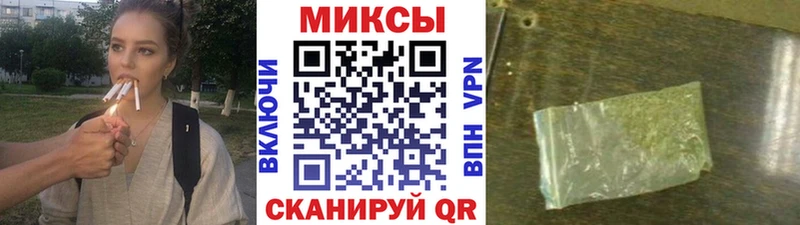 Бутират вода  магазин продажи наркотиков  Майкоп 