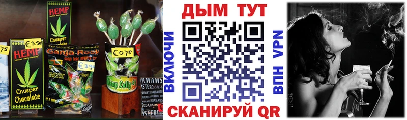 Cannafood марихуана Майкоп