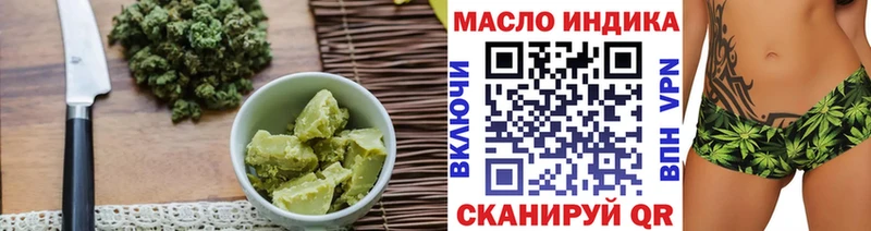 дарнет шоп  KRAKEN онион  Печенье с ТГК конопля  Майкоп 
