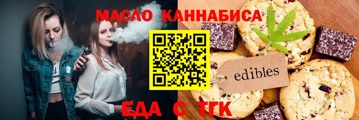 Майкоп  Canna-Cookies марихуана  Вход с VPN 