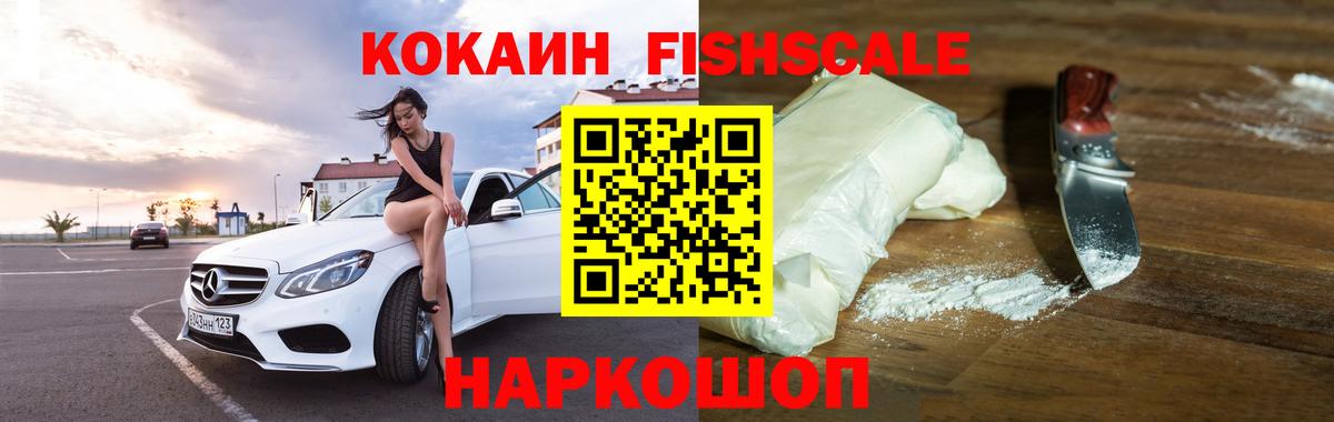 Cocaine 99% Майкоп