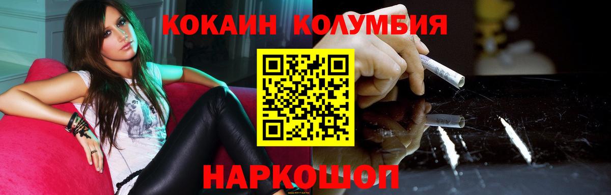 КОКАИН  Вход с VPN  Кокаин Перу  Майкоп  Cocaine Перу 