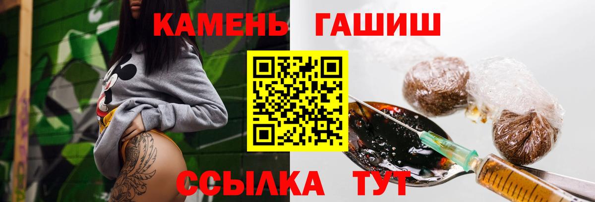 Гашиш Ice-O-Lator  ГАШ убойный  Майкоп  Вход с VPN 