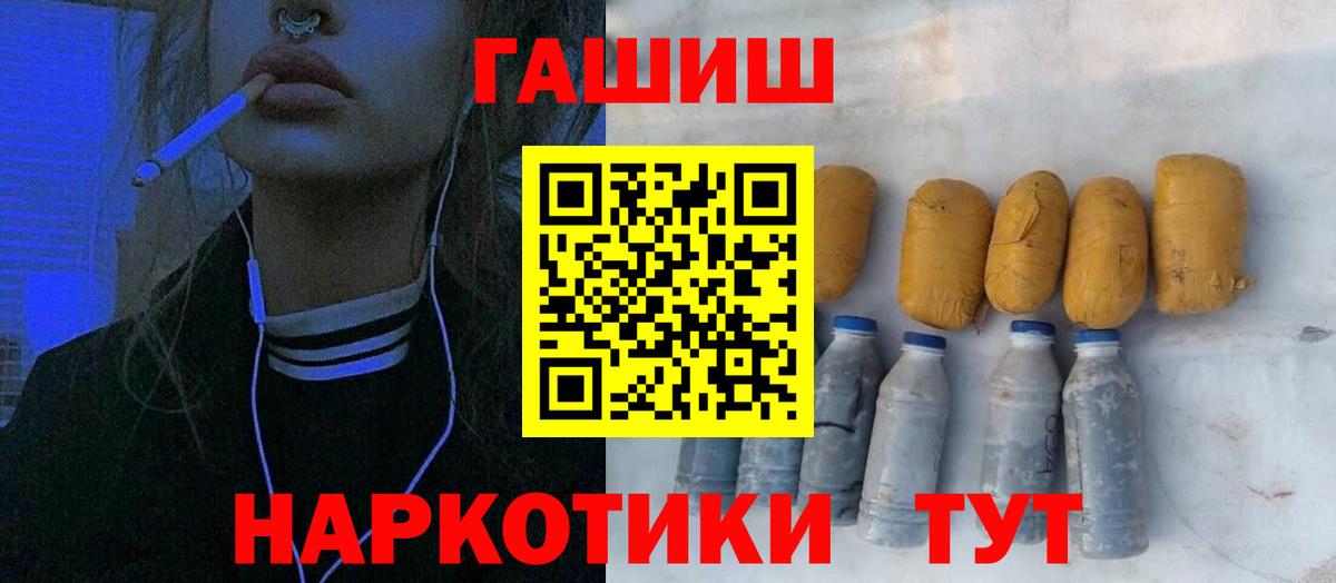 Гашиш убойный Майкоп
