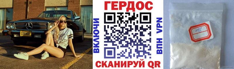 где продают наркотики  Майкоп  Героин Heroin 