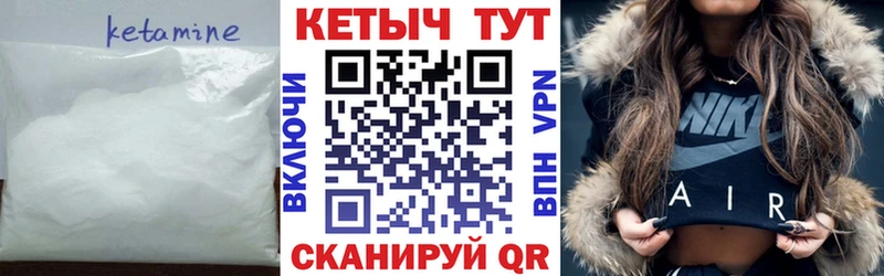 КЕТАМИН VHQ купить наркотик Майкоп