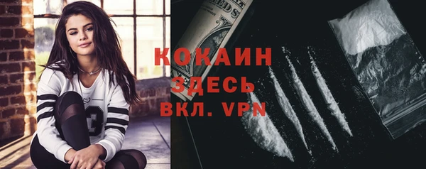 амф Белокуриха