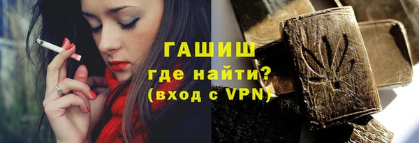 амф Белокуриха