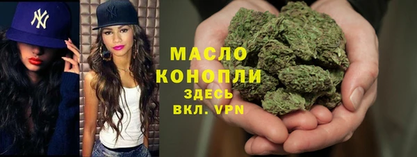 MDMA Premium VHQ Аркадак
