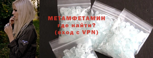 меф VHQ Армянск