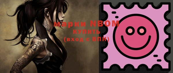 MDMA Premium VHQ Аркадак
