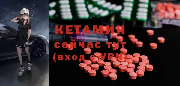 MDMA Premium VHQ Аркадак