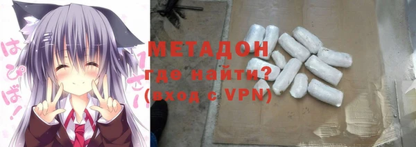 шишки Беломорск