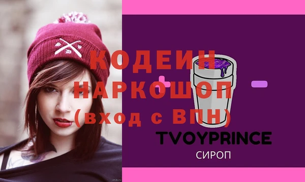 тгк Белоозёрский