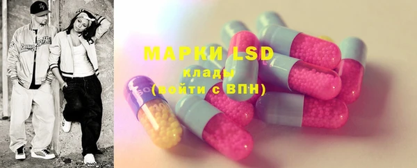 MDMA Premium VHQ Аркадак