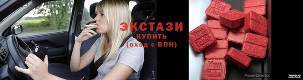 сатива Богородск