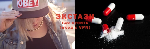 амф Белокуриха