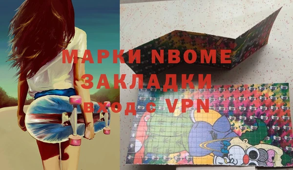прущая мука Арсеньев