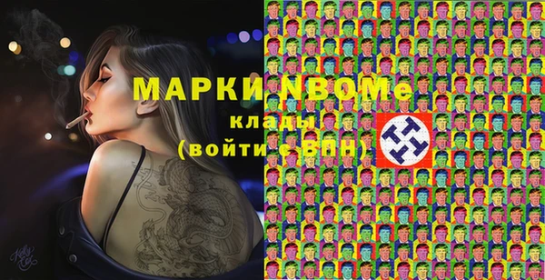 дистиллят марихуана Богородицк