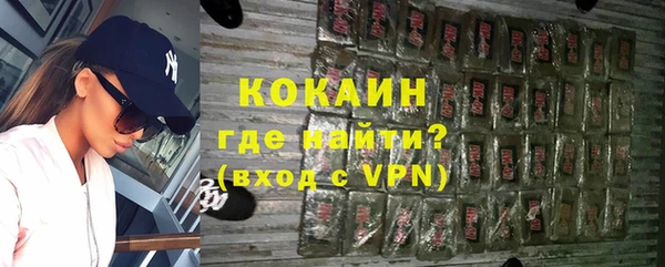 меф VHQ Армянск