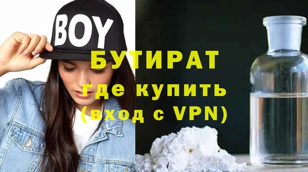 MDMA Premium VHQ Аркадак