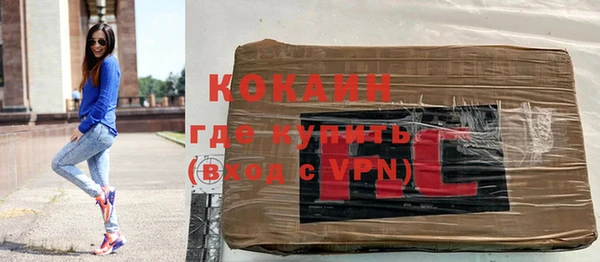 меф VHQ Армянск