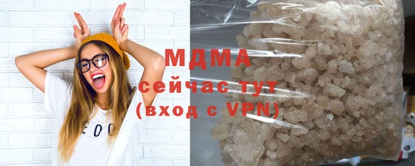прущая мука Арсеньев