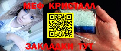 MDMA Жуковский