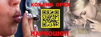 COCAINE Заводоуковск