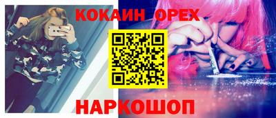 COCAINE Заводоуковск