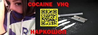 альфа пвп VHQ Заволжье