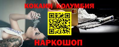 альфа пвп VHQ Заволжье