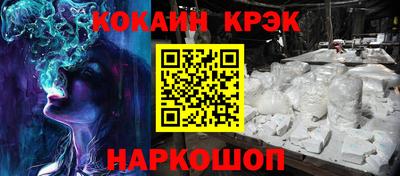 COCAINE Заводоуковск