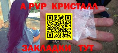 MDMA Жуковский