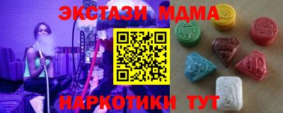 альфа пвп VHQ Заволжье
