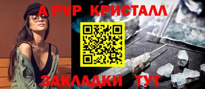 альфа пвп VHQ Заволжье