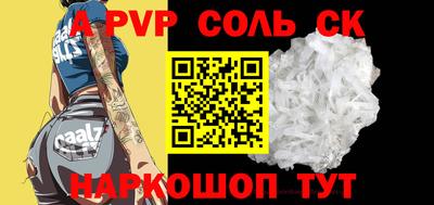 MDMA Жуковский