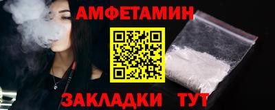 MDMA Жуковский