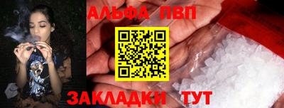 COCAINE Заводоуковск