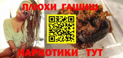 альфа пвп VHQ Заволжье