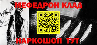 альфа пвп VHQ Заволжье