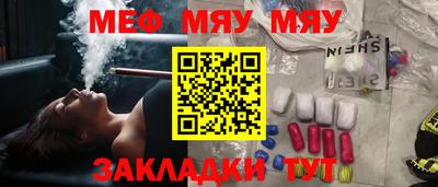 альфа пвп VHQ Заволжье