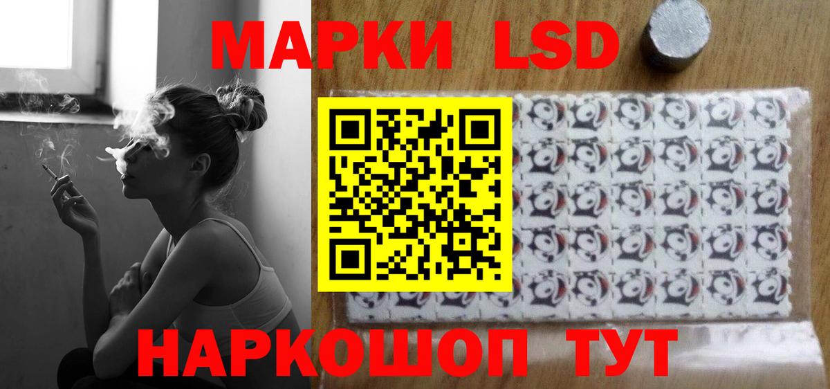 ЛСД экстази ecstasy Майкоп