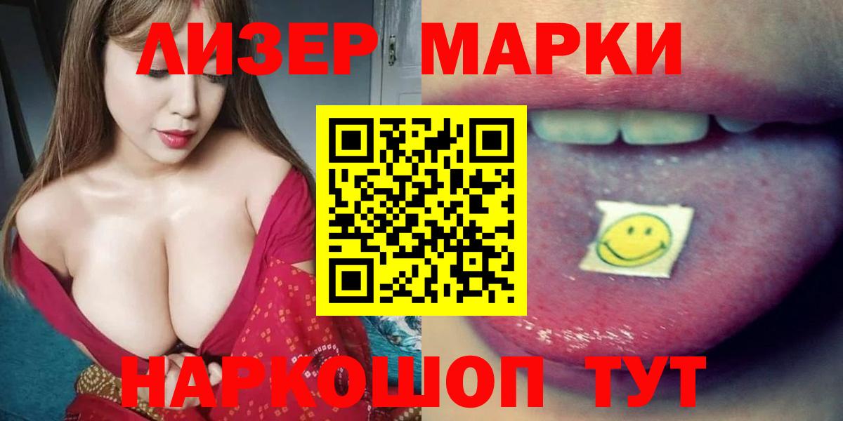 Майкоп  Лсд 25 экстази  Вход с VPN  LSD-25 экстази кислота 