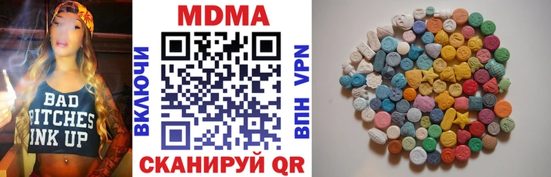 даркнет сайт  мега как войти  МДМА кристаллы  Майкоп 