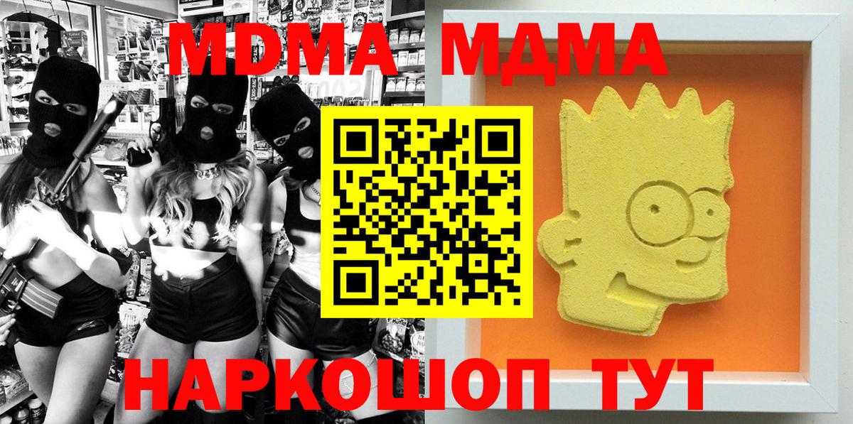 ТГК  Майкоп  Вход с VPN  Каннабис  Мефедрон кристаллы  АМФЕТАМИН   COCAIN 