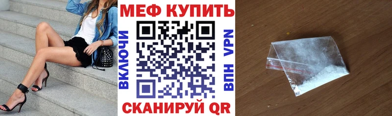 Меф 4 MMC  Майкоп 