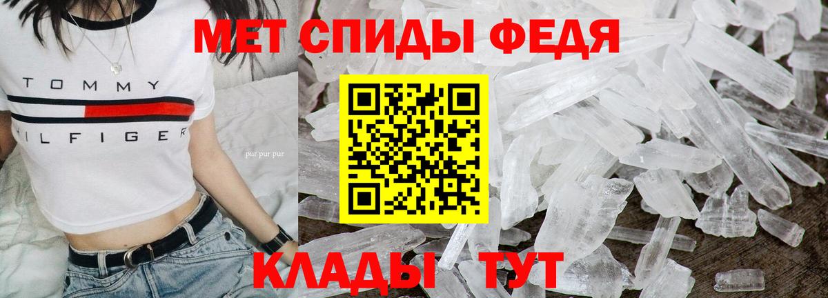 Майкоп  МЕТАМФЕТАМИН Methamphetamine  Вход с VPN 